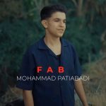 دانلود آهنگ جدید محمد پتی آبادی فاب